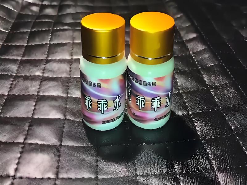 成人催药迷用品511-qGM型号